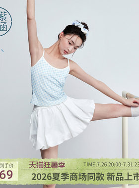 紫涵莱赛尔波点泡泡裙女2026年夏季新款清新减龄高腰a字蓬蓬短裙