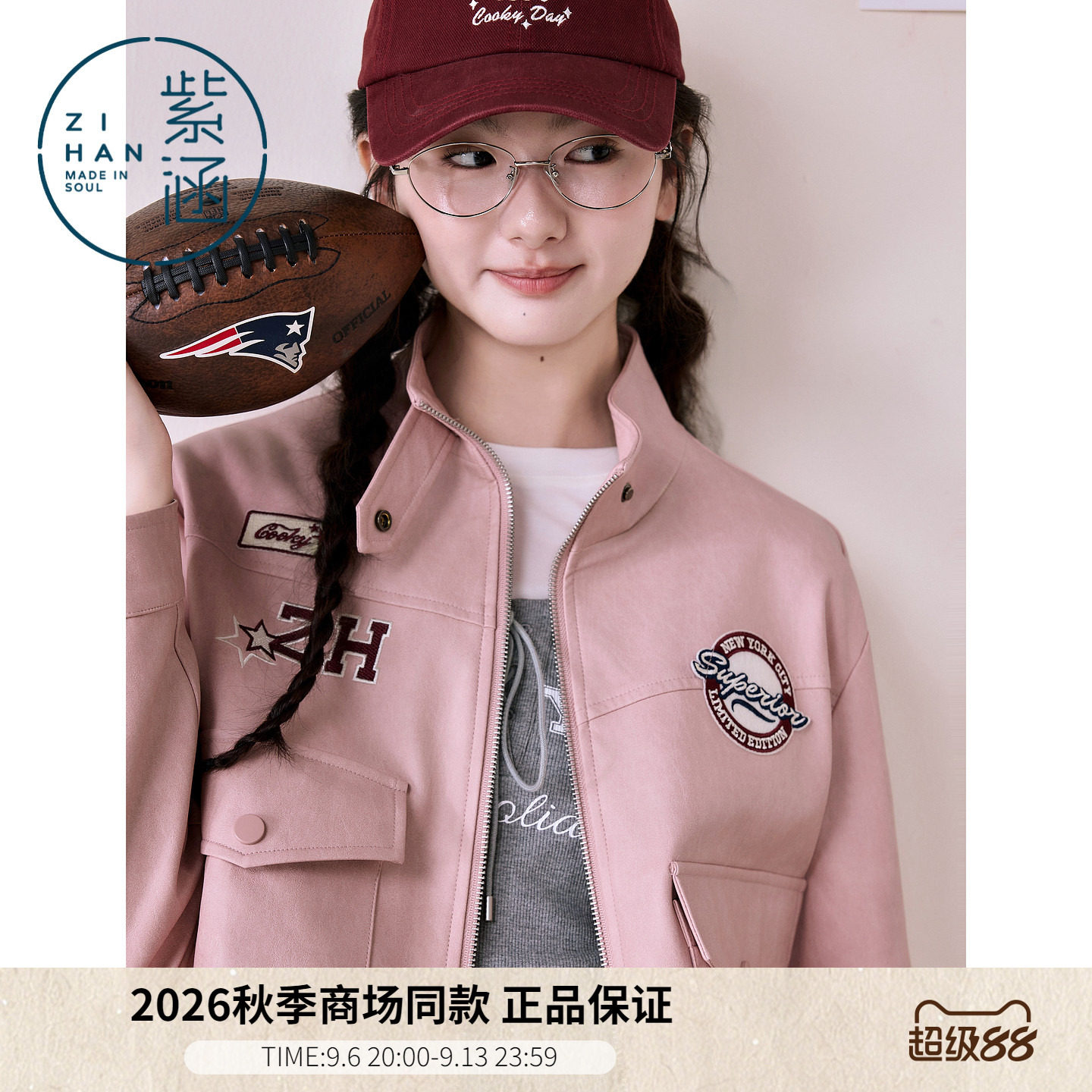 紫涵立领工装皮衣外套女2026秋季新款机车风贴布绣花宽松夹克外衣
