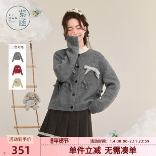 紫涵圆领针织开衫女冬季新款蝴蝶结纯色甜美可爱休闲保暖毛衣外套