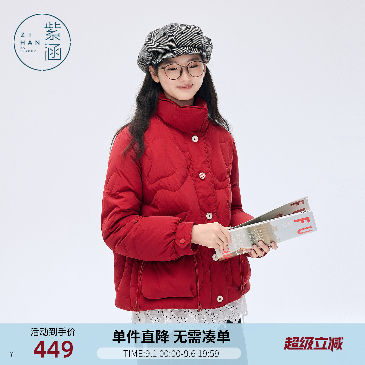 紫涵短款红色立领羽绒服女士冬季新款不规则压线宽松保暖鸭绒外套