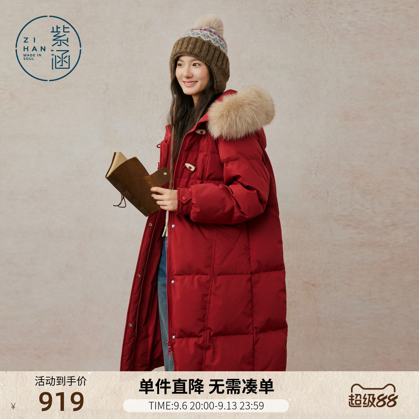 紫涵长款毛领连帽羽绒服女士冬季新款红色直筒牛角扣加厚保暖外套