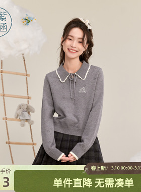 紫涵撞色花边翻领修身针织衫毛衣女冬季新款绣花内搭休闲短款上衣