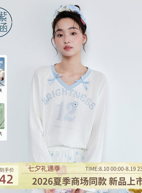 【天丝棉感】紫涵V领长袖T恤女2026年秋季新款甜美少女风宽松罩衫