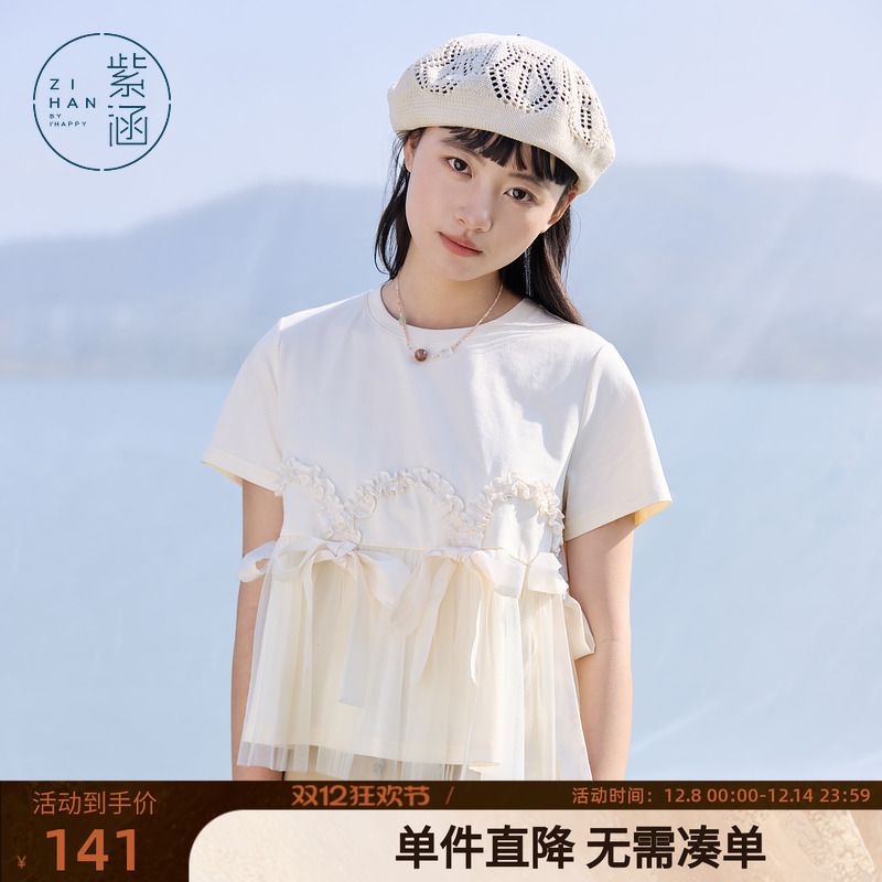 紫涵网纱拼接圆领短袖T恤女2025年夏季新款设计感蝴蝶结正肩上衣