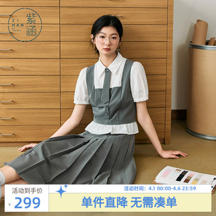 女夏季 紫涵短款 假两件撞色上衣中长款 a字百褶裙上下两件套装 新款