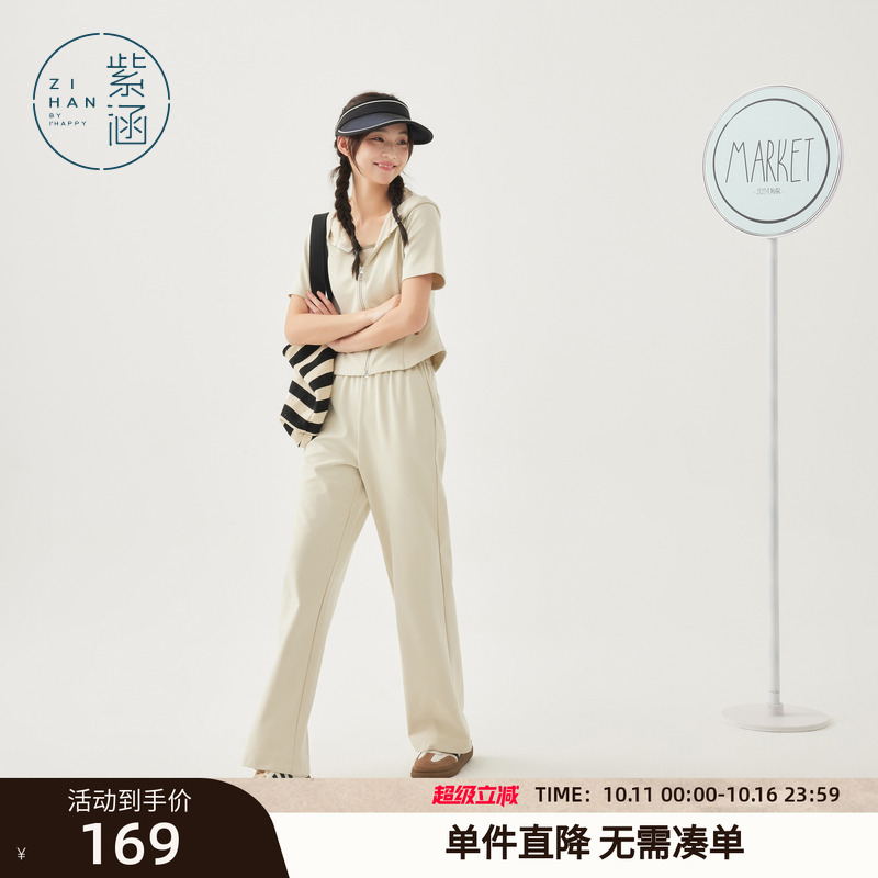 紫涵连帽针织上下衣裤两件套女夏季新款时尚纯色通勤休闲运动套装