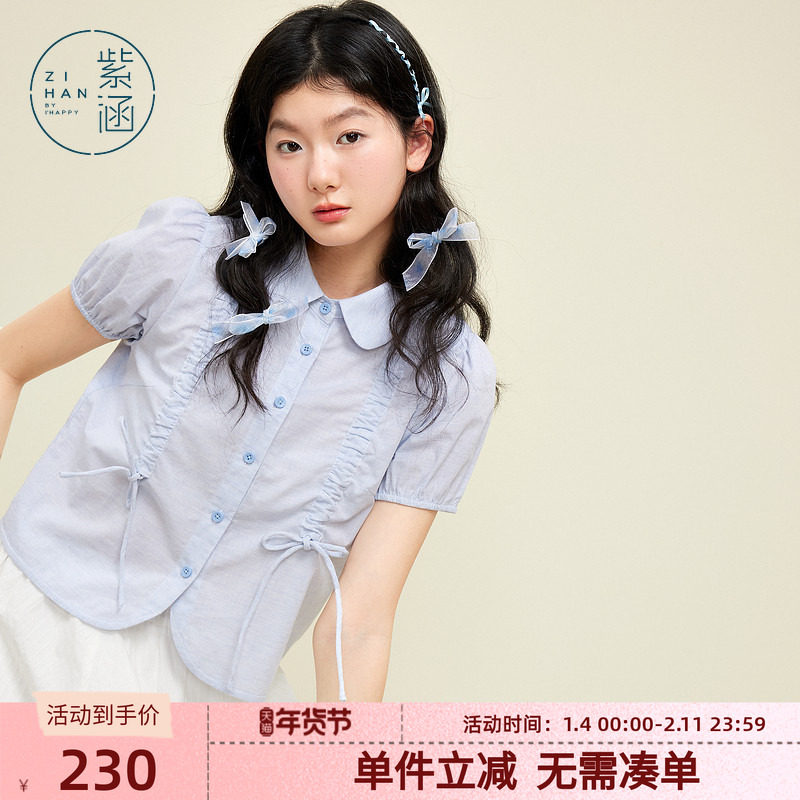 紫涵白色娃娃领短袖衬衫女夏季新款甜美少女感多巴胺短款系绳衬衣,女装/女士精品,衬衫,淘宝优惠券,粉丝福利购,淘宝优惠卷