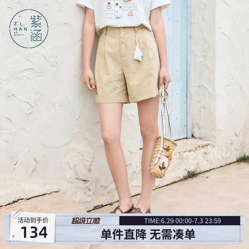 紫涵阔腿休闲三分短裤女士夏季新款日系简约宽松高腰显瘦直筒裤子