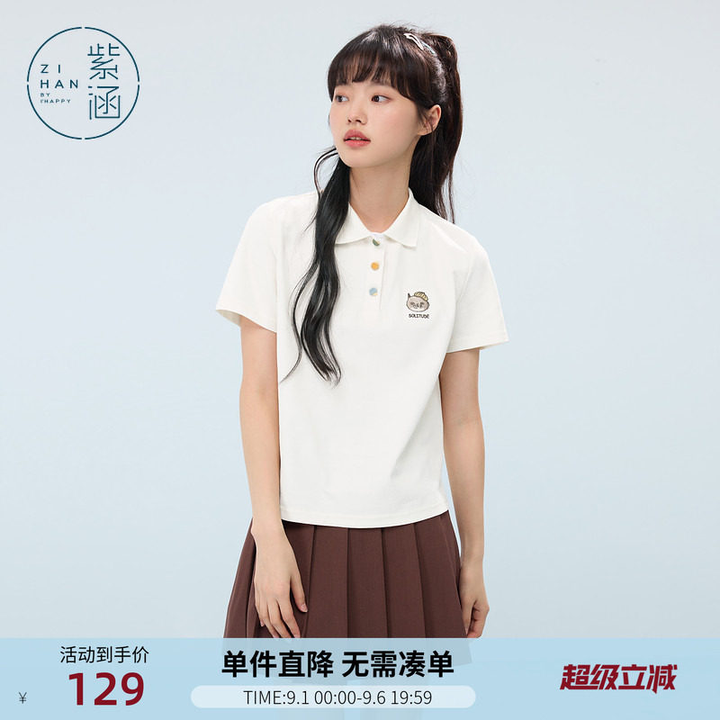 紫涵polo领短袖T恤女夏季新款学院风小个子猫咪刺绣白色休闲上衣图片