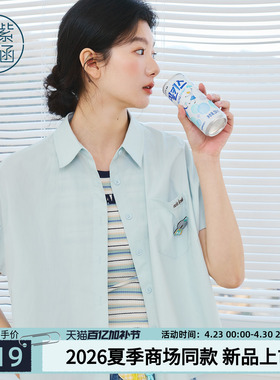 紫涵全棉绿色短袖衬衫女2026夏季新款清新夏日氛围感简约宽松衬衣
