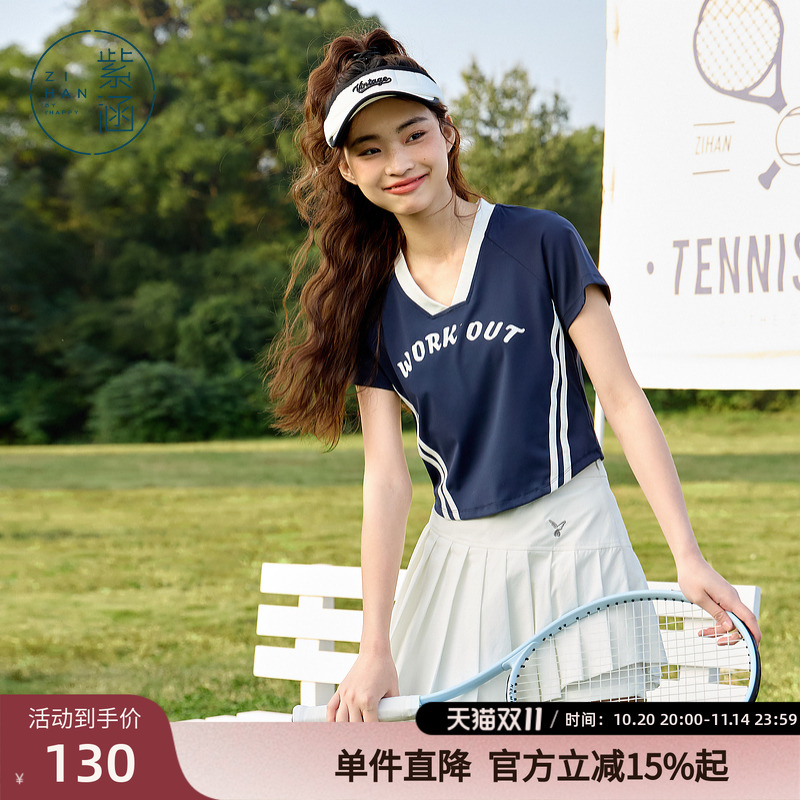 紫涵复古v领短袖T恤女2025夏季新款运动风短款瑜伽健身服修身上衣