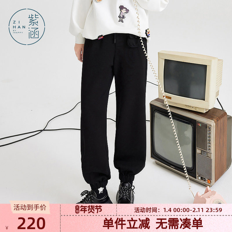 紫涵运动休闲针织长裤春秋季新款松紧腰学院个性百搭休闲裤显瘦