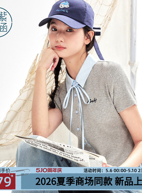 紫涵棉感灰色针织短袖T恤女2026夏季新款假两件拼接正肩修身上衣