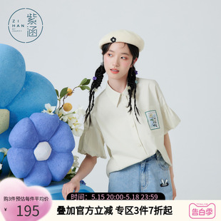 新款 紫涵落肩泡泡袖 女夏季 衬衣前短后长百搭休闲 衬衫 原创印花短袖