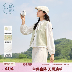 新款 紫涵手工针织马夹背心纯棉系带长袖 女春秋季 休闲两件套装 衬衫