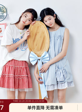 紫涵无袖花苞连衣裙女2026夏季新款甜美减龄裙摆格纹拼接背心短裙