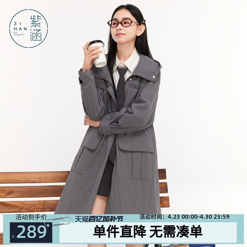 紫涵工装风中长款连帽风衣女秋季新款通勤大口袋宽松休闲过膝外套