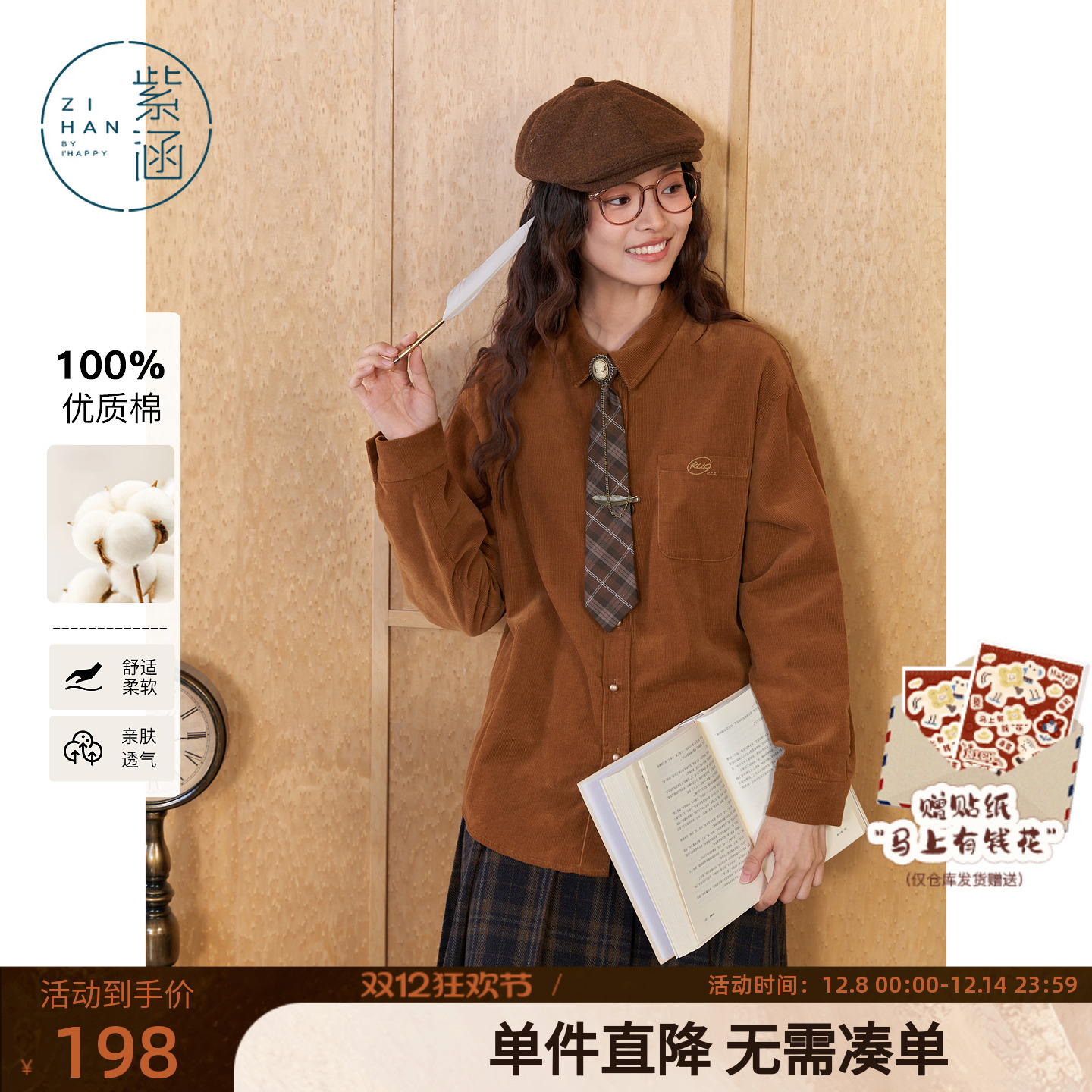 紫涵灯芯绒领带衬衫女冬季新款复古100%纯棉显瘦高级感内搭上衣