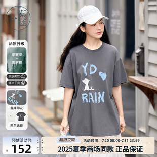 紫涵小狗字母印花短袖 宽松慵懒休闲百搭上衣 T恤女2025年夏季 新款