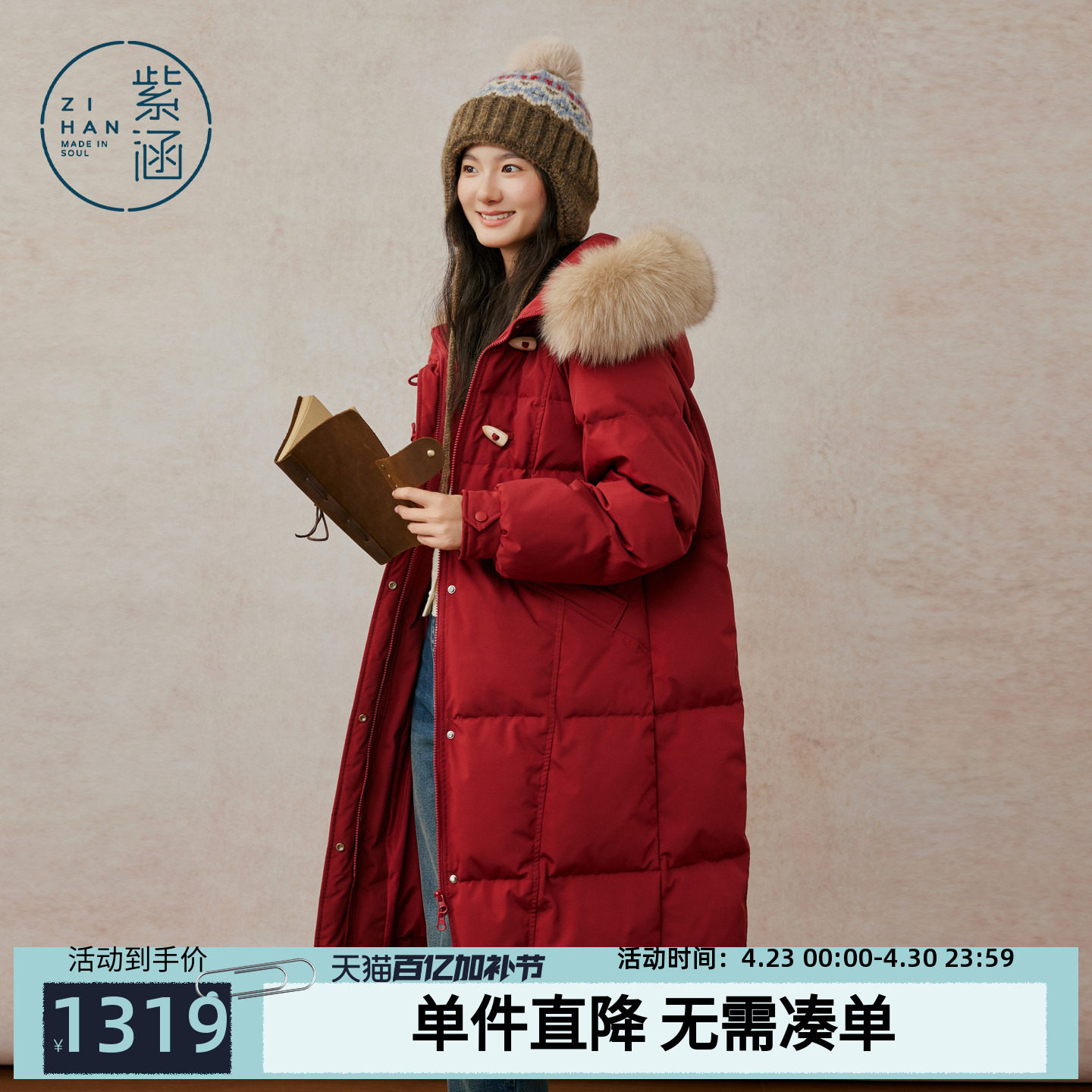 紫涵长款毛领连帽羽绒服女2025年冬季新款直筒牛角扣加厚保暖外套