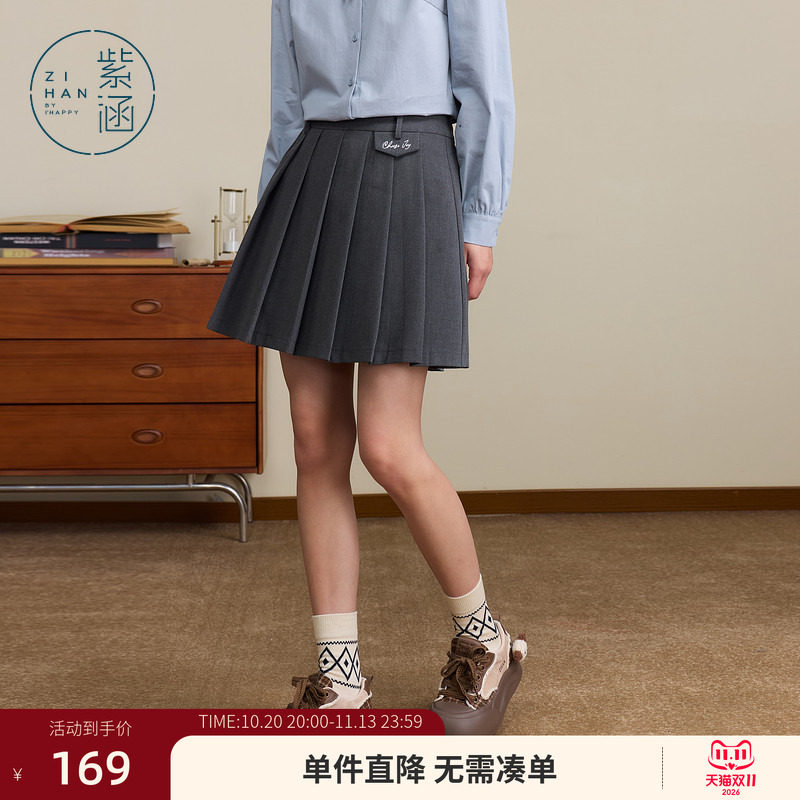 紫涵学院风灰色百褶短裙女士秋季新款复古刺绣袋盖高腰a字半身裙