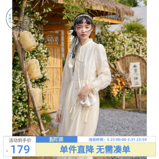 中长款 紫涵肌理感提花衬衫 休闲轻国风长袖 新款 网纱裙 连衣裙女秋季