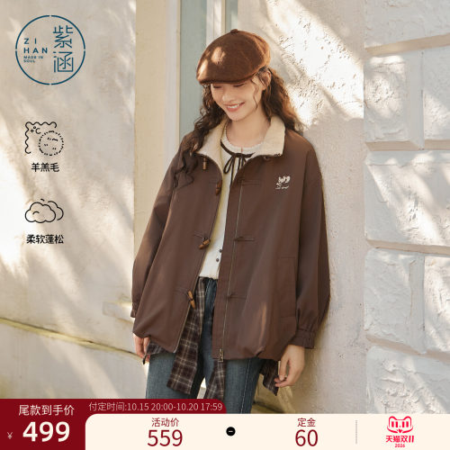 紫涵羊羔毛立领外套女2026冬季新款复古美拉德风猫咪刺绣工装夹克