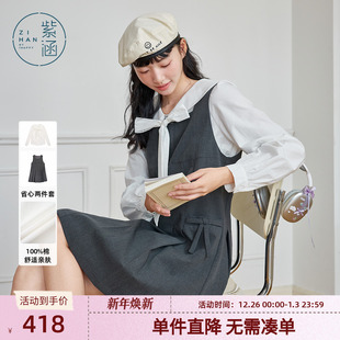 新款 女春秋季 潮 压褶背心连衣裙两件套装 紫涵设计感蝴蝶结翻领衬衫