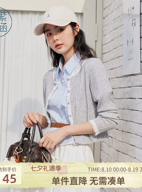 紫涵短款圆领灰色针织开衫女秋季新款甜美蕾丝花边轻薄毛衣外套