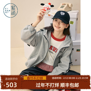 紫涵抽绳连帽卫衣外套女2026春季新款撞色条纹蝴蝶结宽松拉链上衣