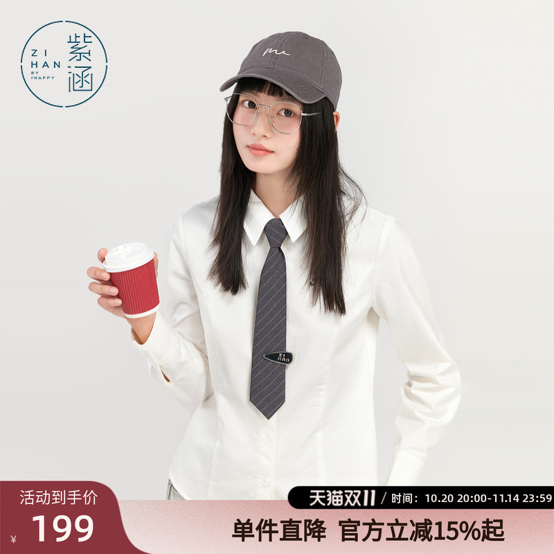 紫涵莱赛尔长袖领带衬衫女冬季新款学院风白色气质简约休闲上衣