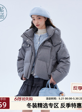 紫涵短款灰色立领连帽羽绒服女冬季新款韩系简约通勤宽松鸭绒外套