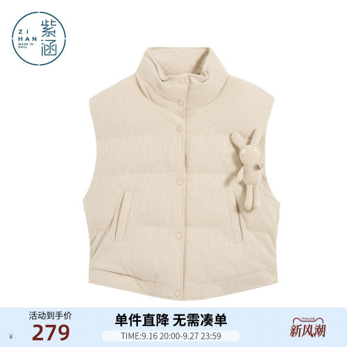 紫涵短款立领棉服马甲女2026年冬季新款玩偶挂件叠穿棉衣马夹背心