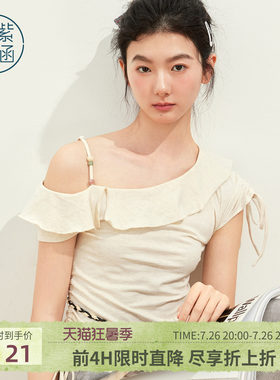紫涵斜肩露肩短袖T恤女2026夏季新款荷叶边系带腰间抽绳收腰上衣