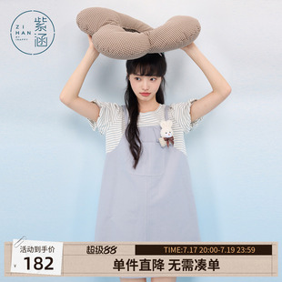 紫涵假两件蓝色圆领短袖连衣裙女士夏季新款撞色拼接宽松直筒短裙