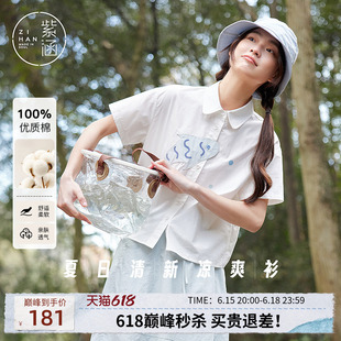 紫涵小鱼贴布刺绣短袖衬衫女夏季新款甜美设计感宽松休闲纯棉上衣