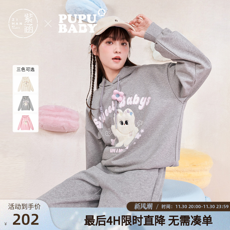 【奶噗噗联名】紫涵卡通刺绣连帽卫衣女冬季新款可爱宽松套头上衣