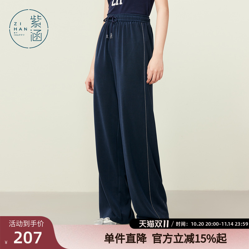 紫涵垂感直筒阔腿裤女2025年夏季新款松紧高腰系带百搭运动休闲裤