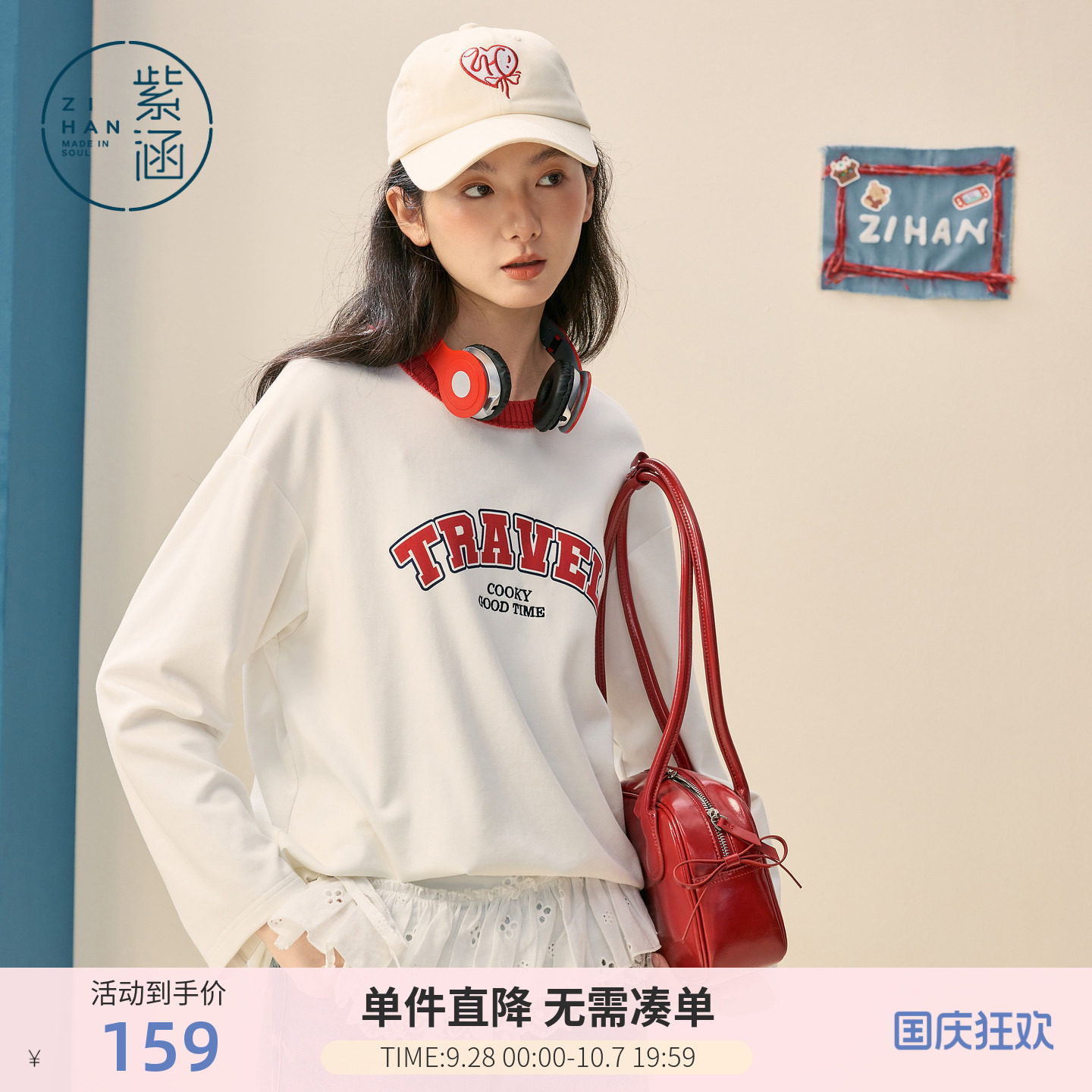紫涵白色撞色罗纹圆领长袖T恤女春季新款学院风字母印花宽松上衣图片