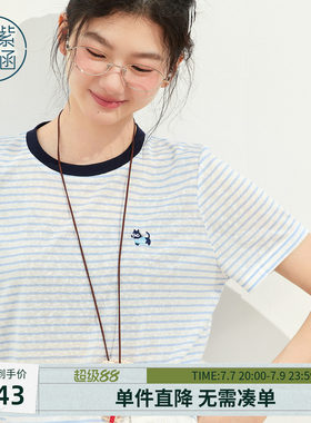 紫涵蓝白条纹短袖T恤女2026年夏季新款减龄猫咪刺绣轻薄宽松上衣
