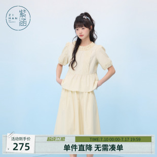 紫涵风琴褶圆领短袖娃娃衫高腰a字半身裙上下两件套装女夏季新款