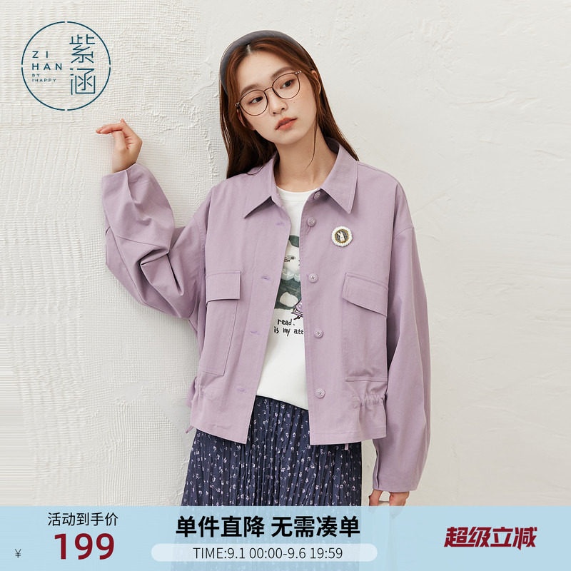 紫涵短款翻领衬衫外套女2026春季新款简约工装风下摆抽绳宽松上衣图片