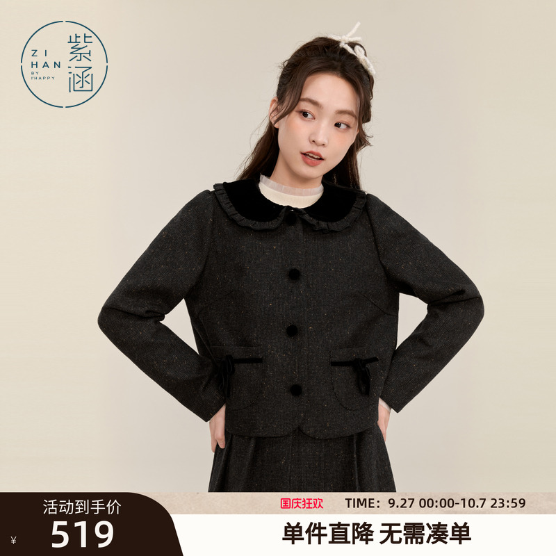 紫涵小香风翻领羊毛呢外套修身背心a字连衣裙两件套装女冬季新款