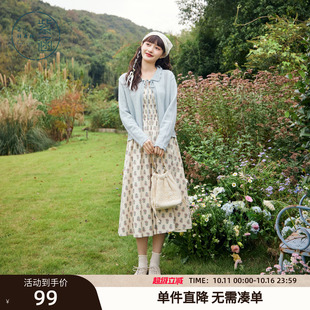 紫涵碎花打揽吊带连衣裙女春秋季 森系田园风收腰A字中长裙子 新款