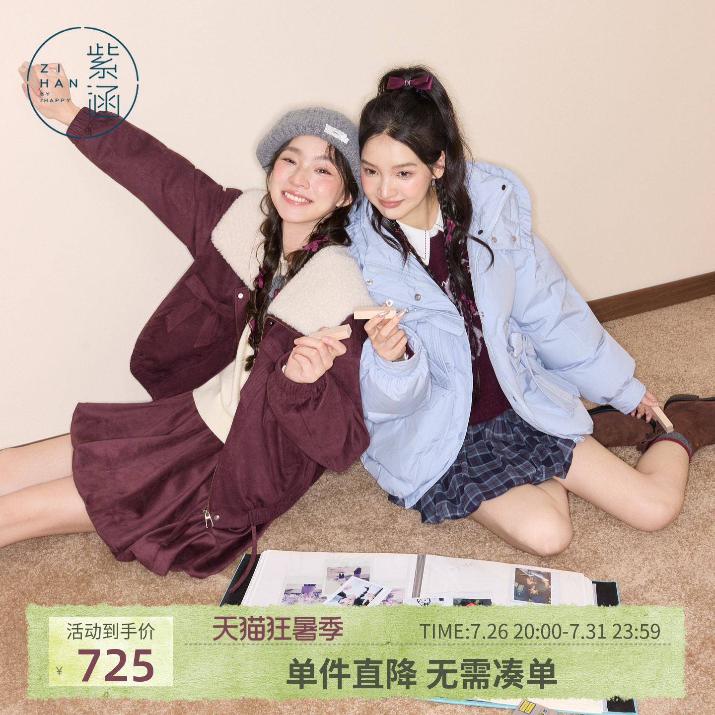 紫涵短款羊羔绒羽绒服女冬季新款轻盈保暖透气甜美蝴蝶结鸭绒外套