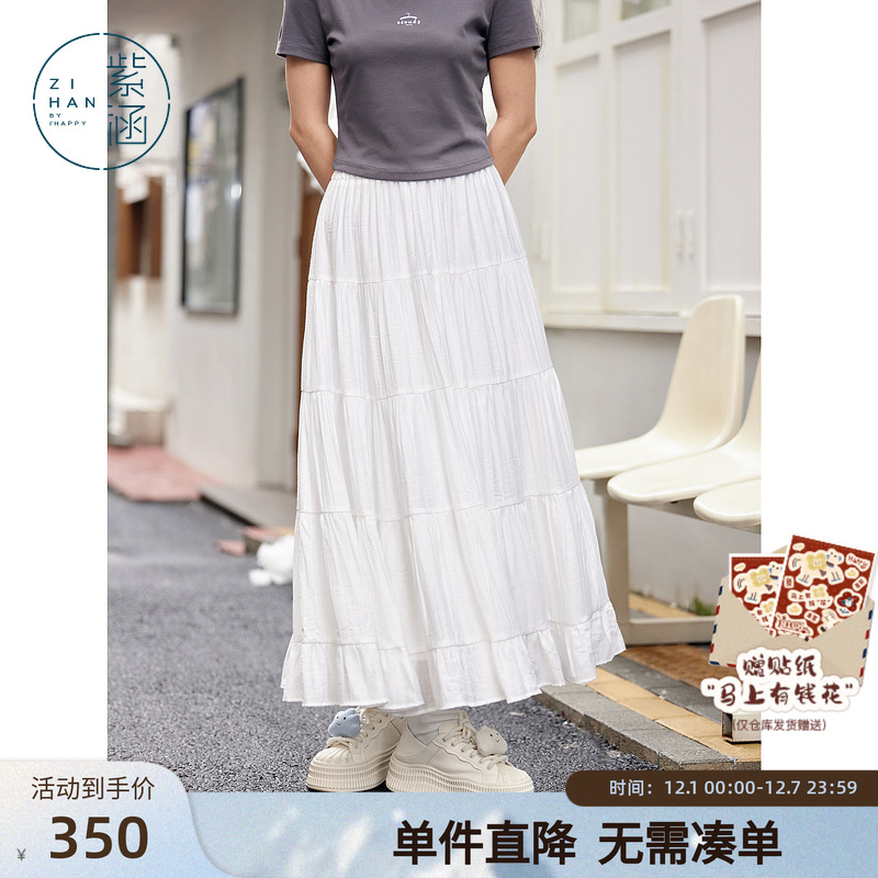 紫涵抽褶拼接半身长裙女2025年夏季新款松紧高腰宽松大摆a字伞裙