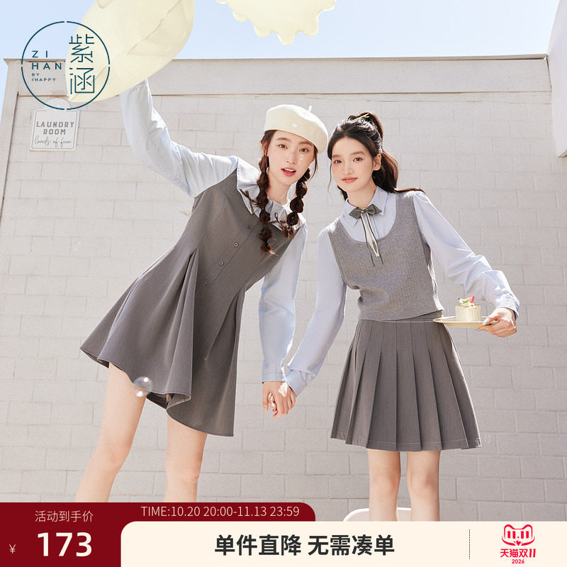 紫涵假两件娃娃领连衣裙女秋季新款甜美收腰显瘦长袖拼接a字短裙