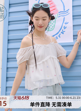 紫涵绣花吊带娃娃衫女士夏季新款多巴胺设计感一字肩短袖蓝色小衫