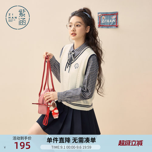 紫涵学院风白色针织马甲女春季新款绞花撞色叠穿休闲v领马夹背心