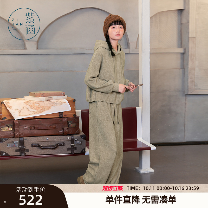 紫涵连帽宽松套头卫衣直筒阔腿运动卫裤休闲裤两件套装女冬季新款